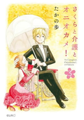 ������Ȳ��ȥ��˥����ᡪ 3 