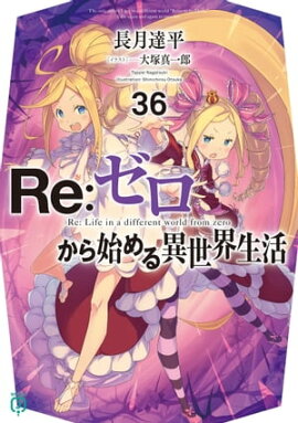 ReϤ 36 
