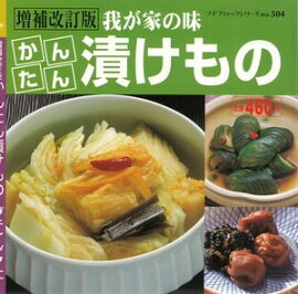 ��������ǡ����󤿤��Ҥ���� 