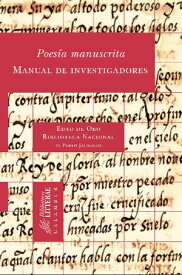 Poes?a manuscrita. Manual de investigadores【電子書籍】[ Pablo Jauralde Pou (dir.) ]