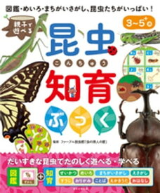 楽天市場 間違い探し 5歳の通販 楽天市場 間違い探し 5歳の通販