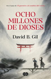 Ocho millones de dioses【電子書籍】[ David B. Gil ]