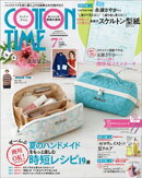 COTTON TIME 2026年 07月号