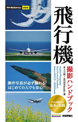 Ȥ뤫󤿤mini Ե ƥϥɥ֥å 