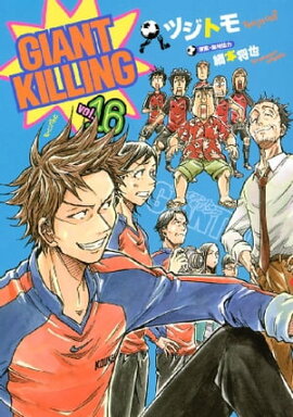 ＧＩＡＮＴ　ＫＩＬＬＩＮＧ（１６） 