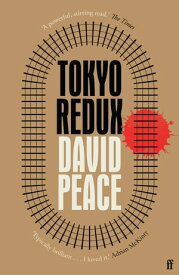 Tokyo Redux【電子書籍】[ David Peace ]