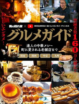 �ˤα���� �����Խ� ����ᥬ���� �ˤα���ȡ�MOGUMOGU�ʤ����������󥿥�˥����ͥ� 