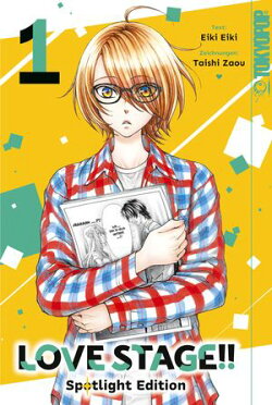 LOVE STAGE!! Spotlight Edition, Band 01