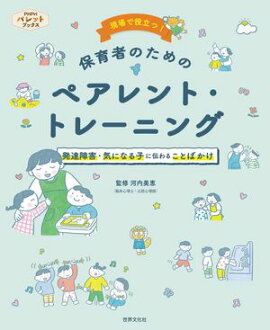 ΩġݰԤΤΥڥȡȥ졼˥ ȯã㳲ˤʤҤ뤳ȤФ