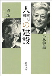 楽天Kobo電子書籍ストア: 見えない世界戦争ー「サイバー戦」最新報告ー 