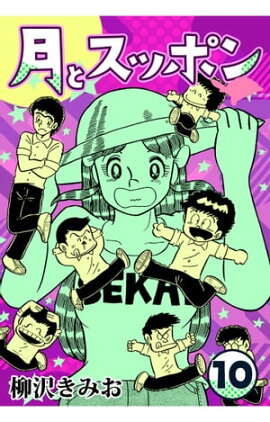 ��ȥ��åݥ�10 