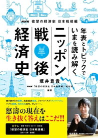 楽天市場 ジャパン アズ ナンバーワンの通販