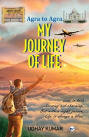 Agra to Agra - MY JOURNEY OF LIFE LOVE IS BOTH HARMING AND CHARMING. BUT WITH A RIGHT PERSON, LIFE IS ALWAYS A BLISS.【電子書籍】[ Udhay Kumar ]