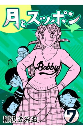 ��ȥ��åݥ�7 