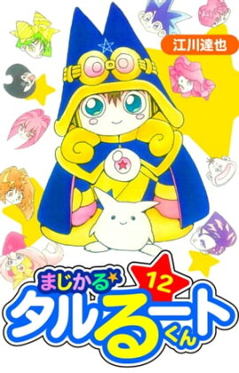 �ޤ����������롼�Ȥ��󡡰�¢�ǡ�12 