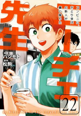 �ˡ���������������ӥˤˡ����Ȥ�����ο��ͤ��񤤹ߤꤿ�� 22 