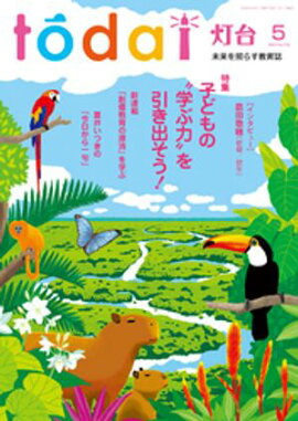 ����2025ǯ5��� 