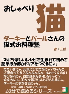 ������٤�ǭ���������ȥѡ��뤵���ǭ���������Ρ֥��ܥ�ڤ����쥷�Ԥ����ޤ�ƽ��ƴ�ñ�ۤ��ۤ��ɥꥢ��Ĥ���ˤ�� 