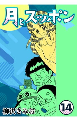 ��ȥ��åݥ�14 