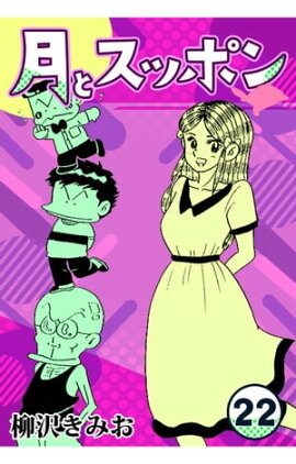 ��ȥ��åݥ�22 