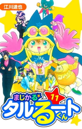 �ޤ����������롼�Ȥ��󡡰�¢�ǡ�11 