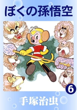 �ܤ���¹�����6 