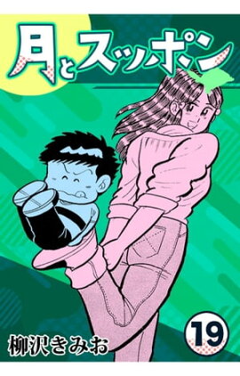 ��ȥ��åݥ�19 