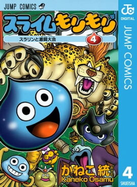 ���饤������ 4 