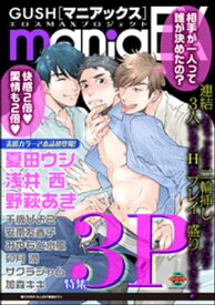 楽天市場 無料 電子書籍 コミック ウシの通販 楽天市場 無料 電子書籍 コミック ウシの通販