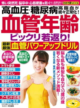 �狼��̴MOOK18�����ǯ��ӥå�����֤ꡪ��ɥѥ���åץɥ�� 