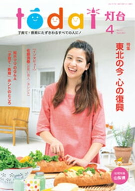 ����2021ǯ4��� 