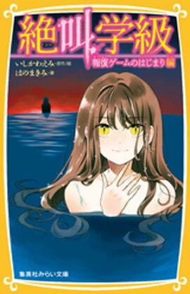 �ߤ餤ʸ���ǡ��䶫�ص顡����������ΤϤ��ޤ� �� 