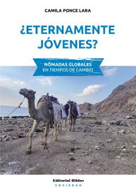 ?Eternamente j?venes? N?madas globales en tiempos de cambio【電子書籍】[ Camila Ponce Lara ]