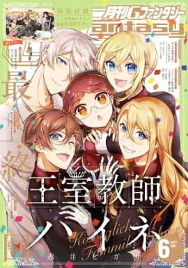 �G�ե��󥿥��� 2021ǯ6��� 