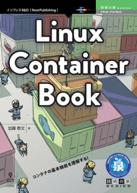 Linux Container Book 