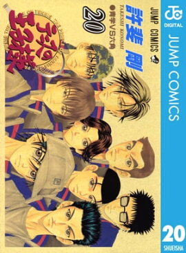 �ƥ˥��β����� 20 