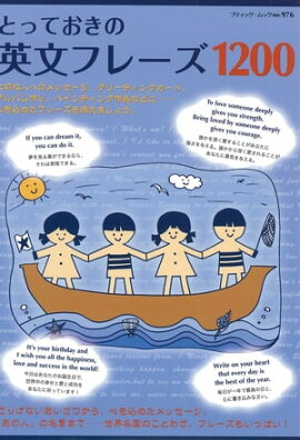 �ȤäƤ����α�ʸ�ե졼��1200 