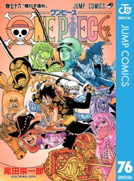 ONE PIECE Υ 76 