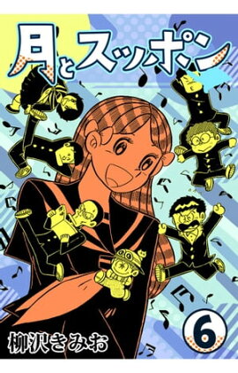 ��ȥ��åݥ�6 