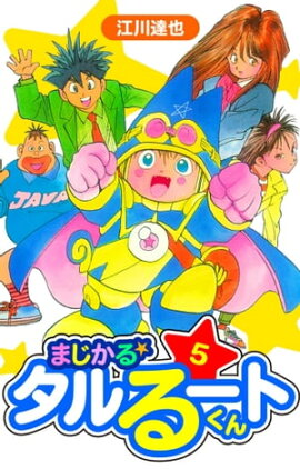 �ޤ����������롼�Ȥ��󡡰�¢�ǡ�5 