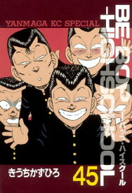楽天市場 Be Bop Highschool 48の通販 楽天市場 Be Bop Highschool 48の通販