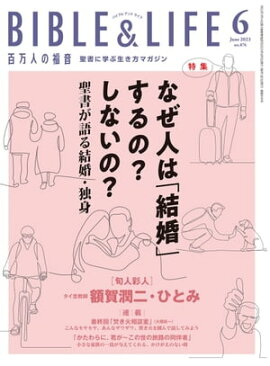 ɴ���ͤ�ʡ��2023ǯ6���[����] 