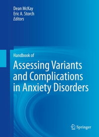 Handbook of Assessing Variants and Complications in Anxiety Disorders【電子書籍】