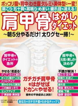 �狼��̴MOOK19���ݥå���ʢ�����桦�來ʢ����ߤ����η��˰��ѡ������ù��Ϥ����������å� 