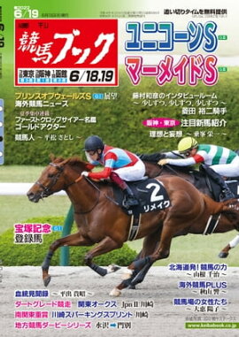 �������ϥ֥å�2022ǯ06��13��ȯ��� 