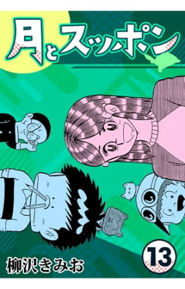 ��ȥ��åݥ�13 