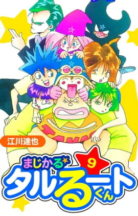 �ޤ����������롼�Ȥ��󡡰�¢�ǡ�9 