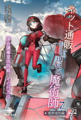 �ͥå����Τ���Ϥޤ롢�������ѻգ� �۳������� ���Ļ�Ʋ��������ι�����