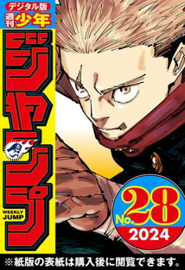 ������ǯ������ 2024ǯ28�� 