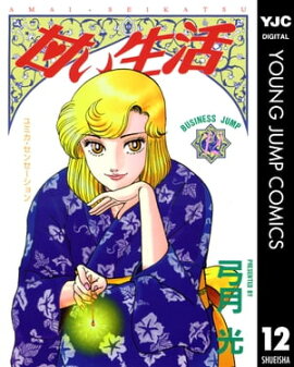 �Ť����� 12 